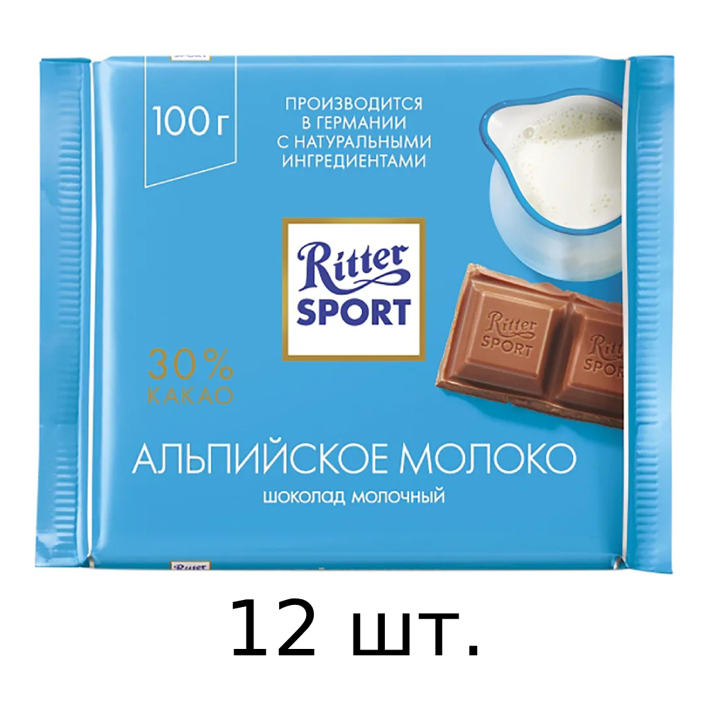 

Шоколад Ritter Sport молочный, 30% какао, альпийское молоко, 12x100 г