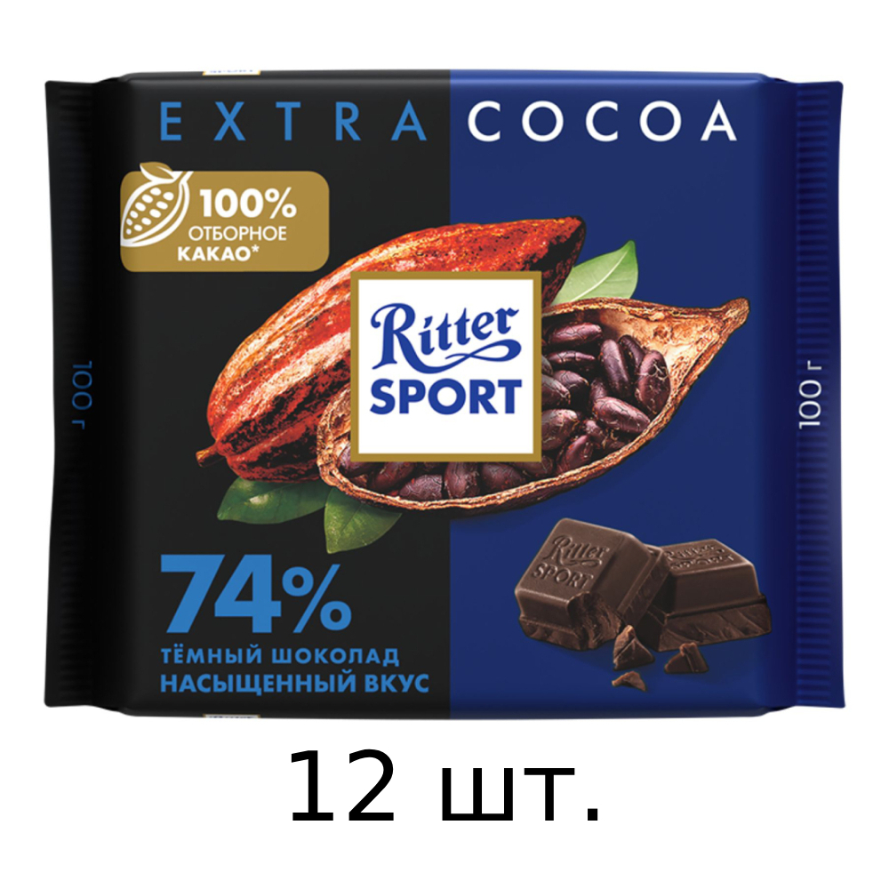 Шоколад Ritter Sport Extra Cocoa темный, 74% какао, 12x100 г