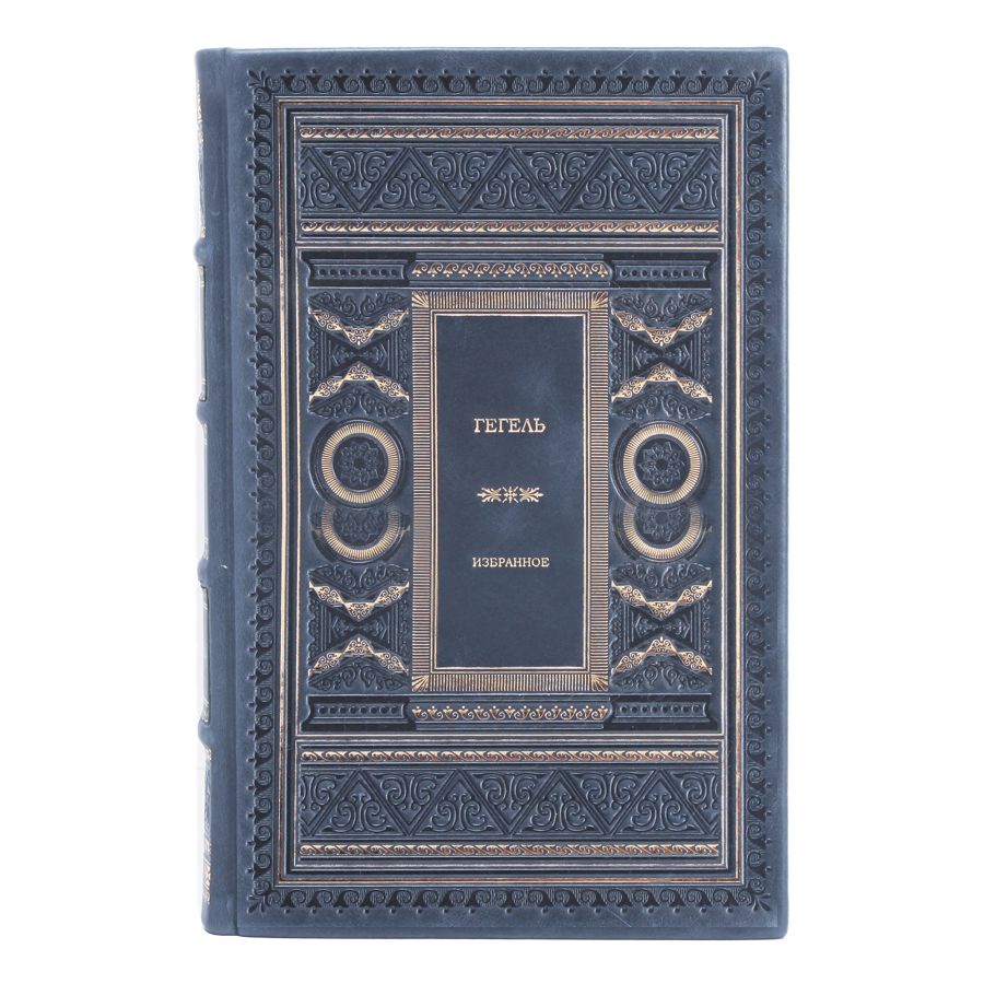 Книга Введение в историю философии. Лекции по эстетике. Наука логики. Философия природы