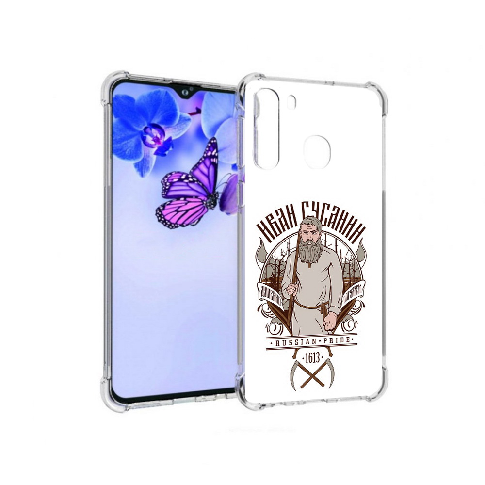

Чехол MyPads Tocco для Samsung Galaxy A21 Иван Сусанин (PT226904.547.90), Прозрачный, Tocco