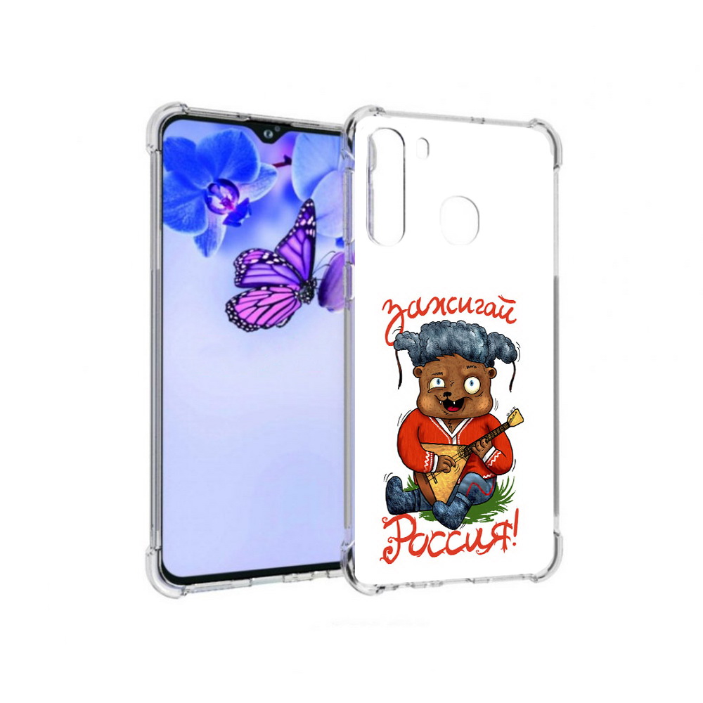 

Чехол MyPads Tocco для Samsung Galaxy A21 Зажигай Россия (PT226904.547.82), Прозрачный, Tocco