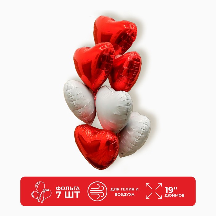 

Набор шаров Leti Страсть, 7 штук, Белый;красный