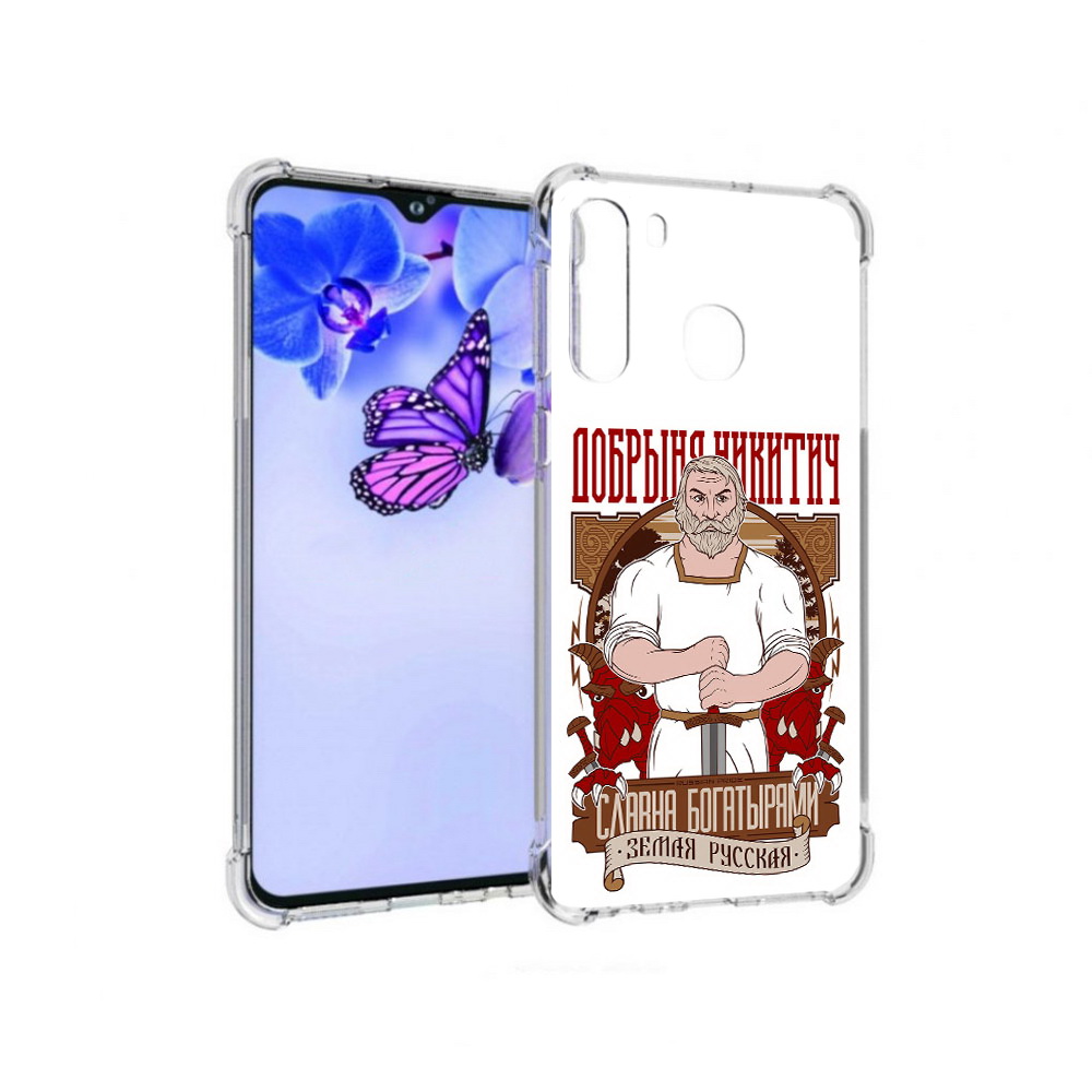 

Чехол MyPads Tocco для Samsung Galaxy A21 Добрыня (PT226904.547.70), Прозрачный, Tocco