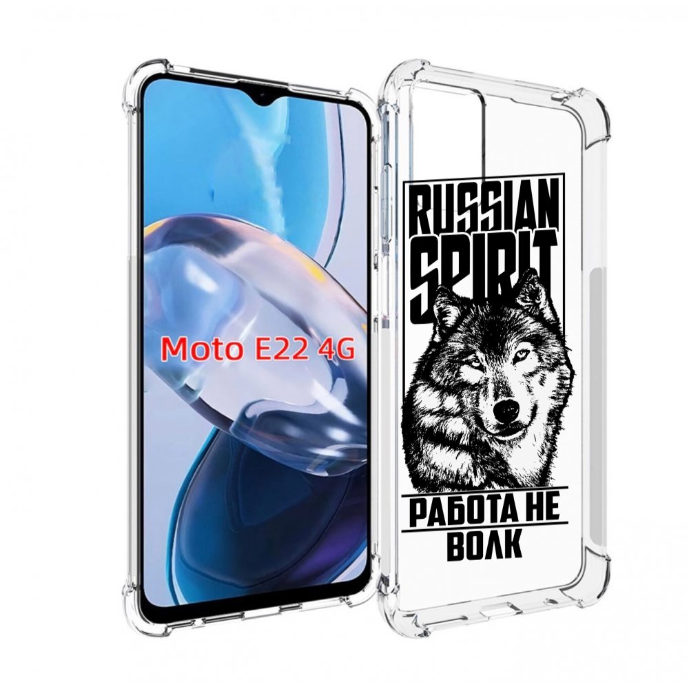 

Чехол MyPads работа не волк для Motorola Moto E22 4G / E22i 4G, Прозрачный, Tocco