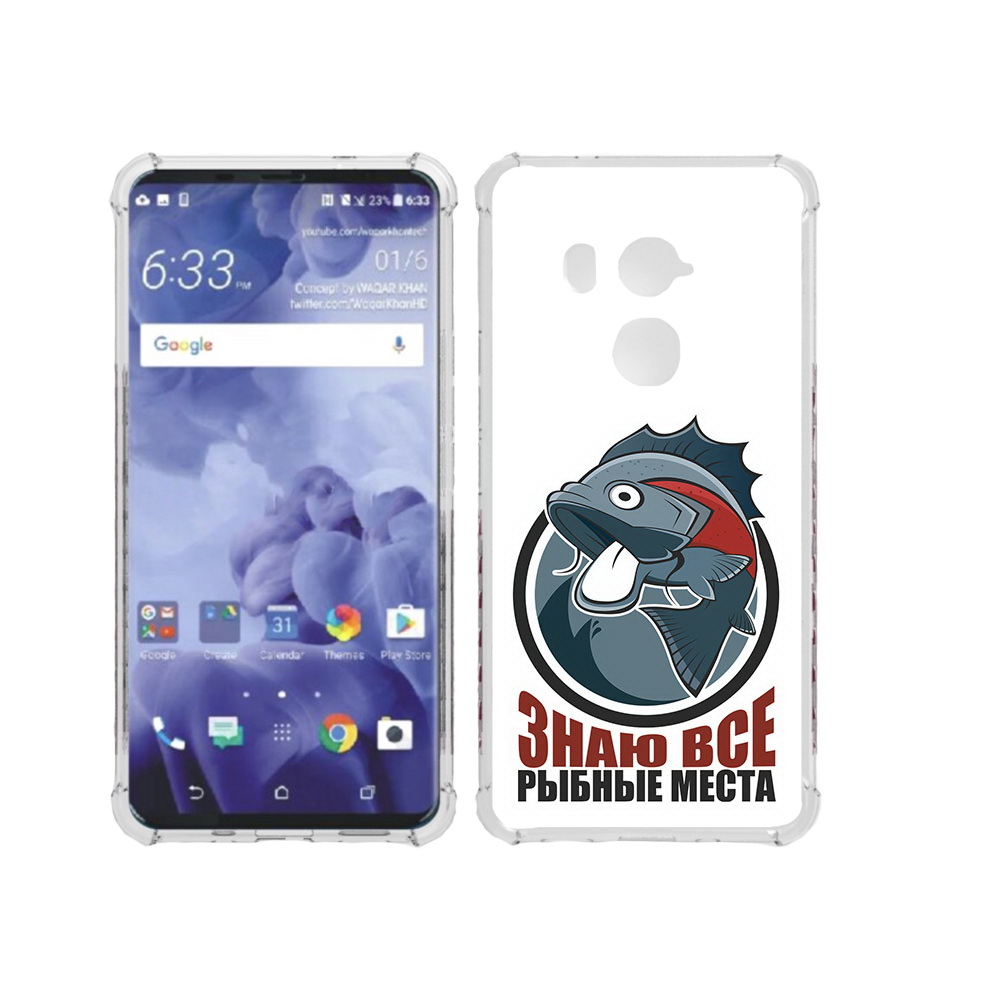 

Чехол MyPads Tocco для HTC U11 Plus знаю все рыбные места, Прозрачный, Tocco