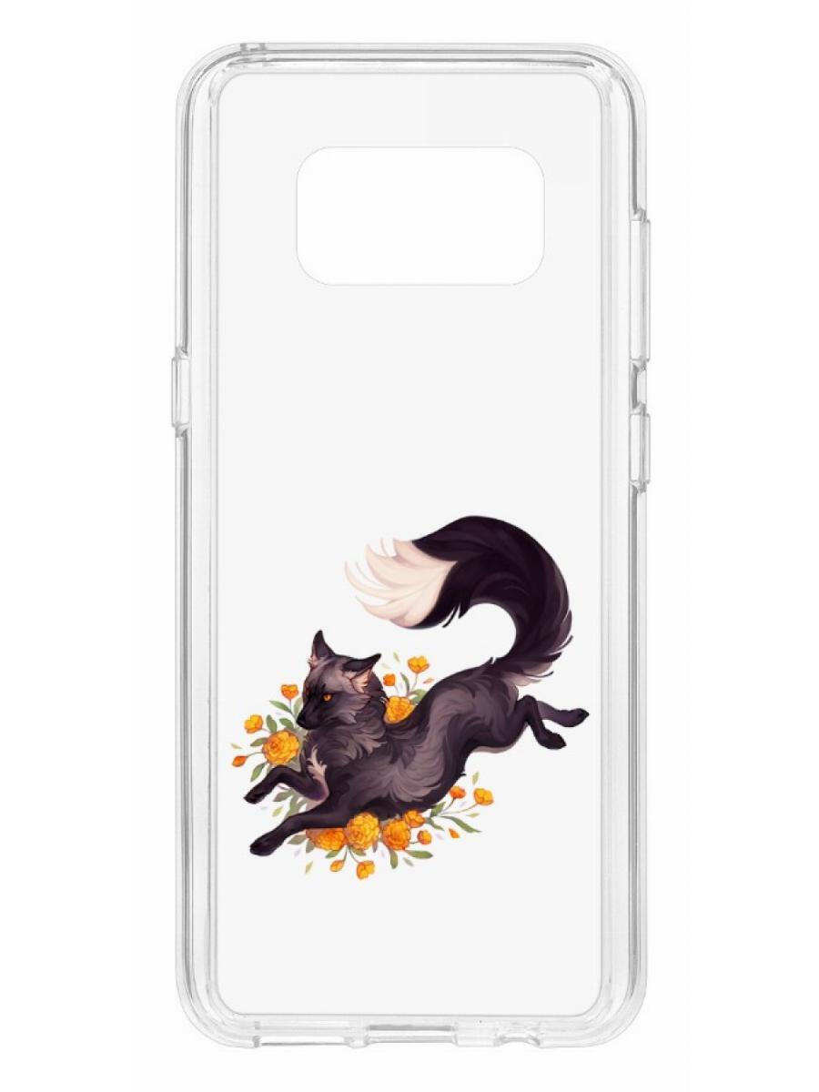 

Чехол на Samsung Galaxy S8 Kruche Print Fox, Прозрачный;бежевый;зеленый;коричневый;оранжевый