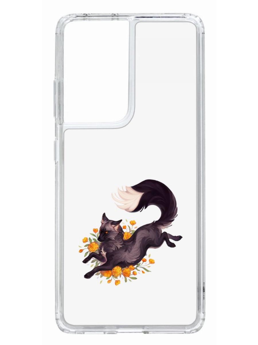 фото Чехол на samsung galaxy s21 ultra kruche print fox кruче