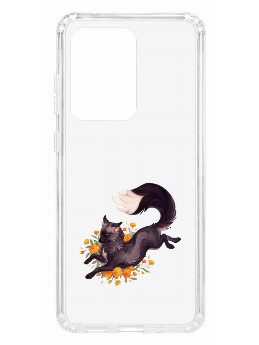 фото Чехол на samsung galaxy s20 ultra kruche print fox кruче