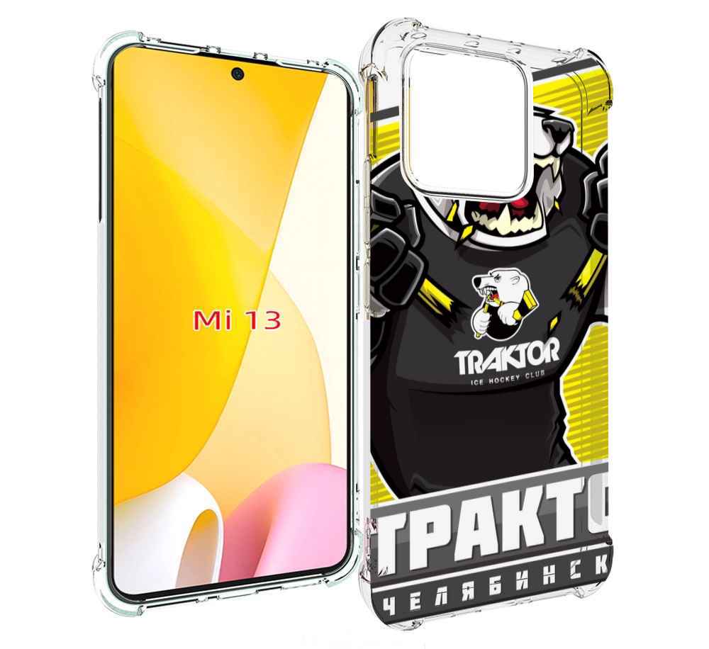 

Чехол MyPads хк трактор челябинск для Xiaomi 13, Прозрачный, Tocco