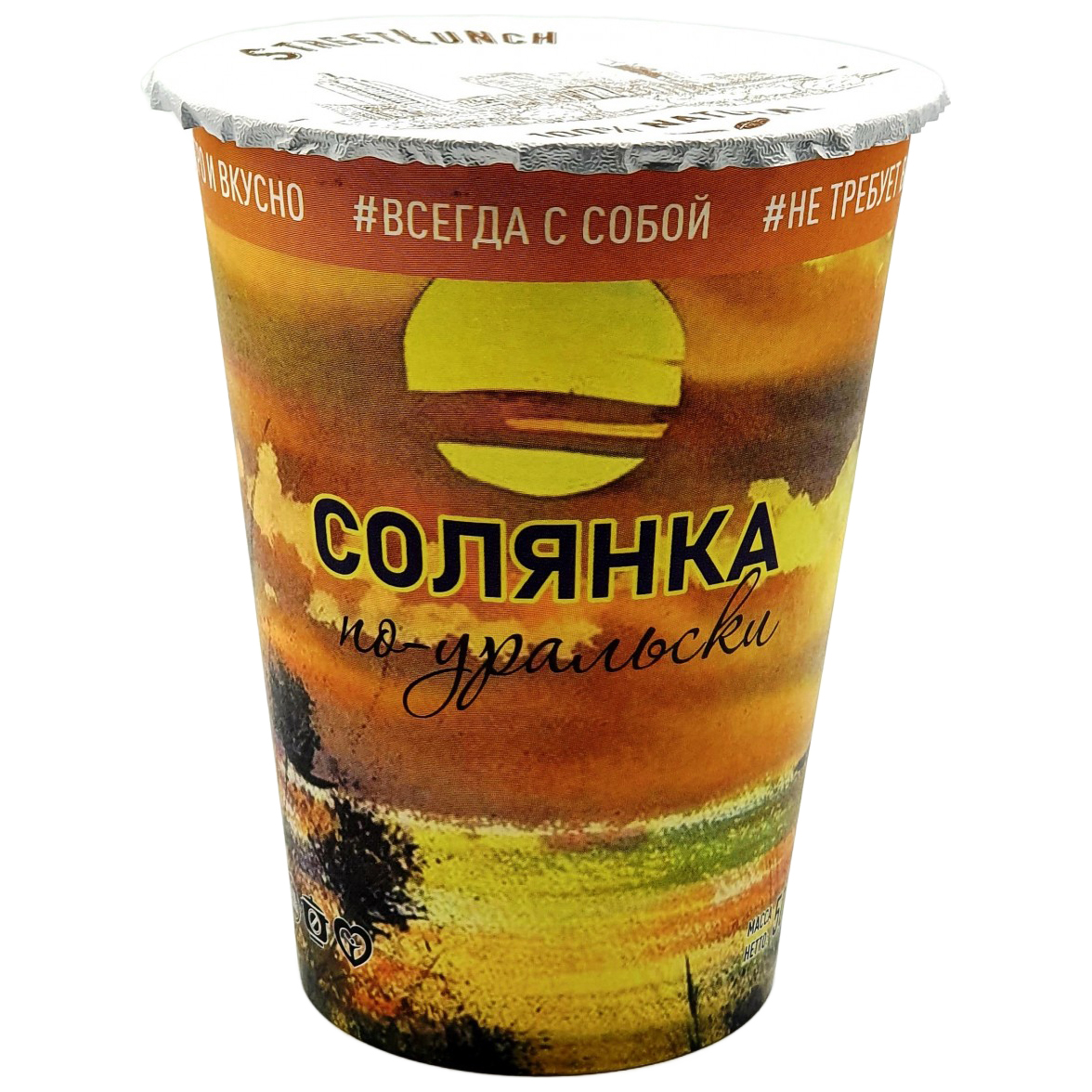 

Солянка Street lunch по-уральски быстрого приготовления 50 г