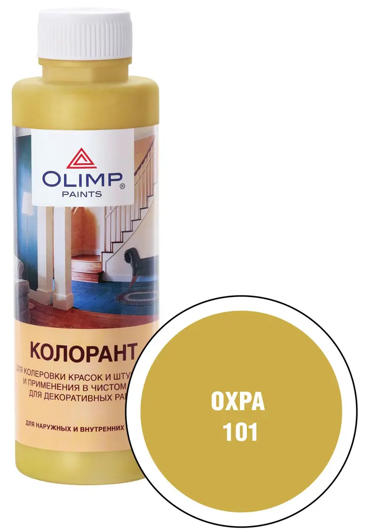 колорант luxens 0 25 л охра Колорант Husky Olimp акриловый 500 мл цвет №101 охра