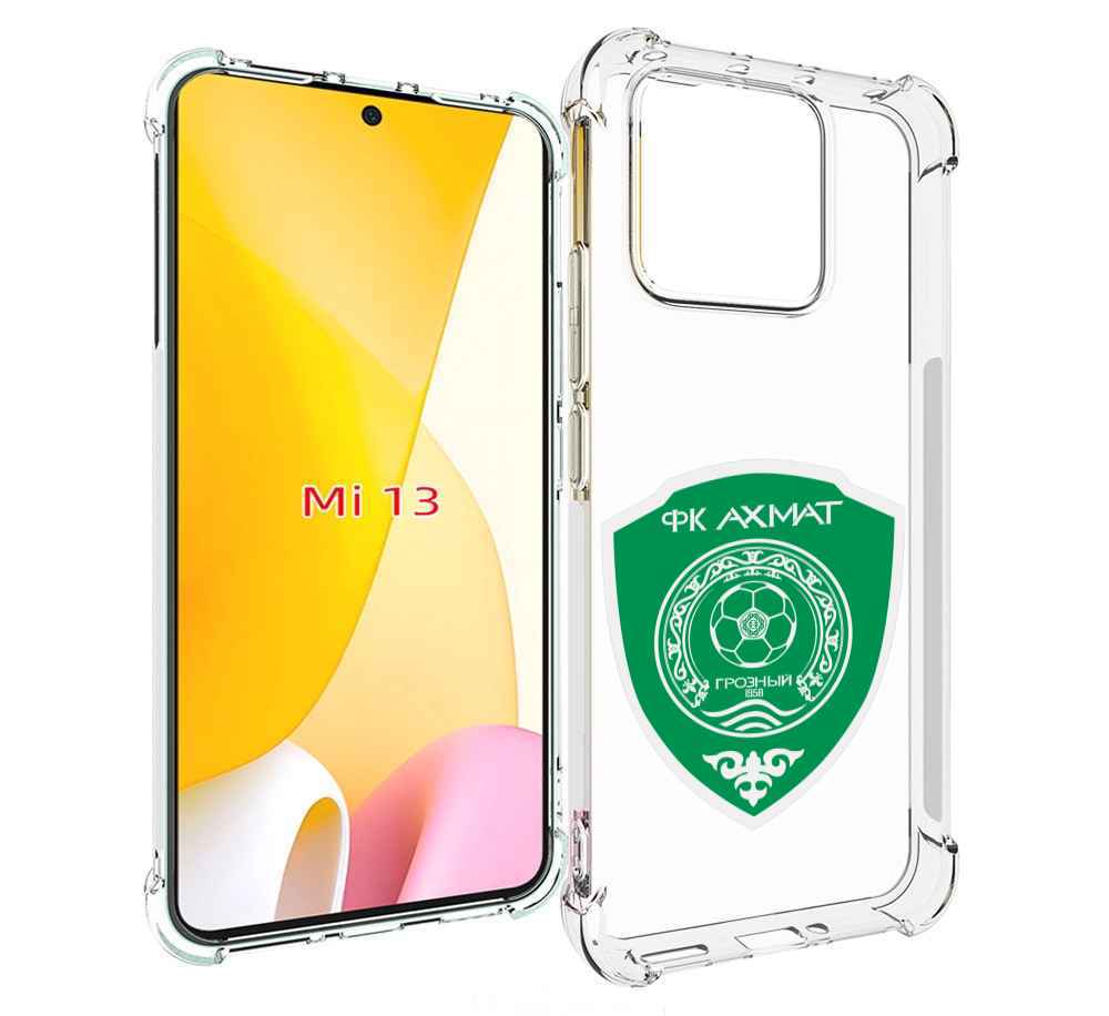 

Чехол MyPads фк-ахмат-2 для Xiaomi 13, Прозрачный, Tocco