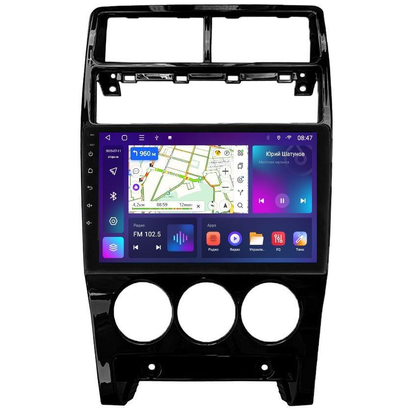 Автомобильная Магнитола EpicAuto T7 Lada Priora2 2 2013-2018 - Android 12 - Память 232Gb 1550000₽