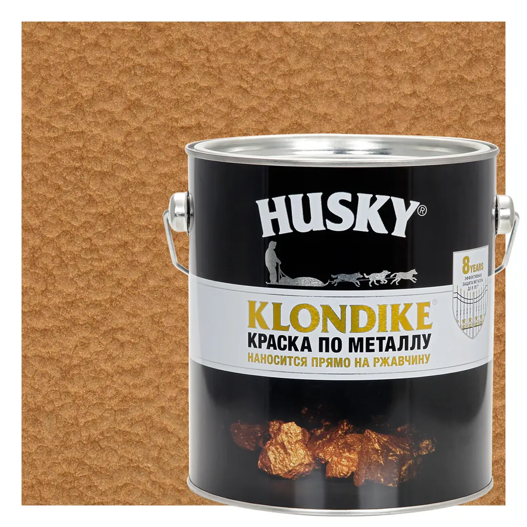 Краска по металлу Husky Klondike молотковая цвет медь 2.5 л RAL