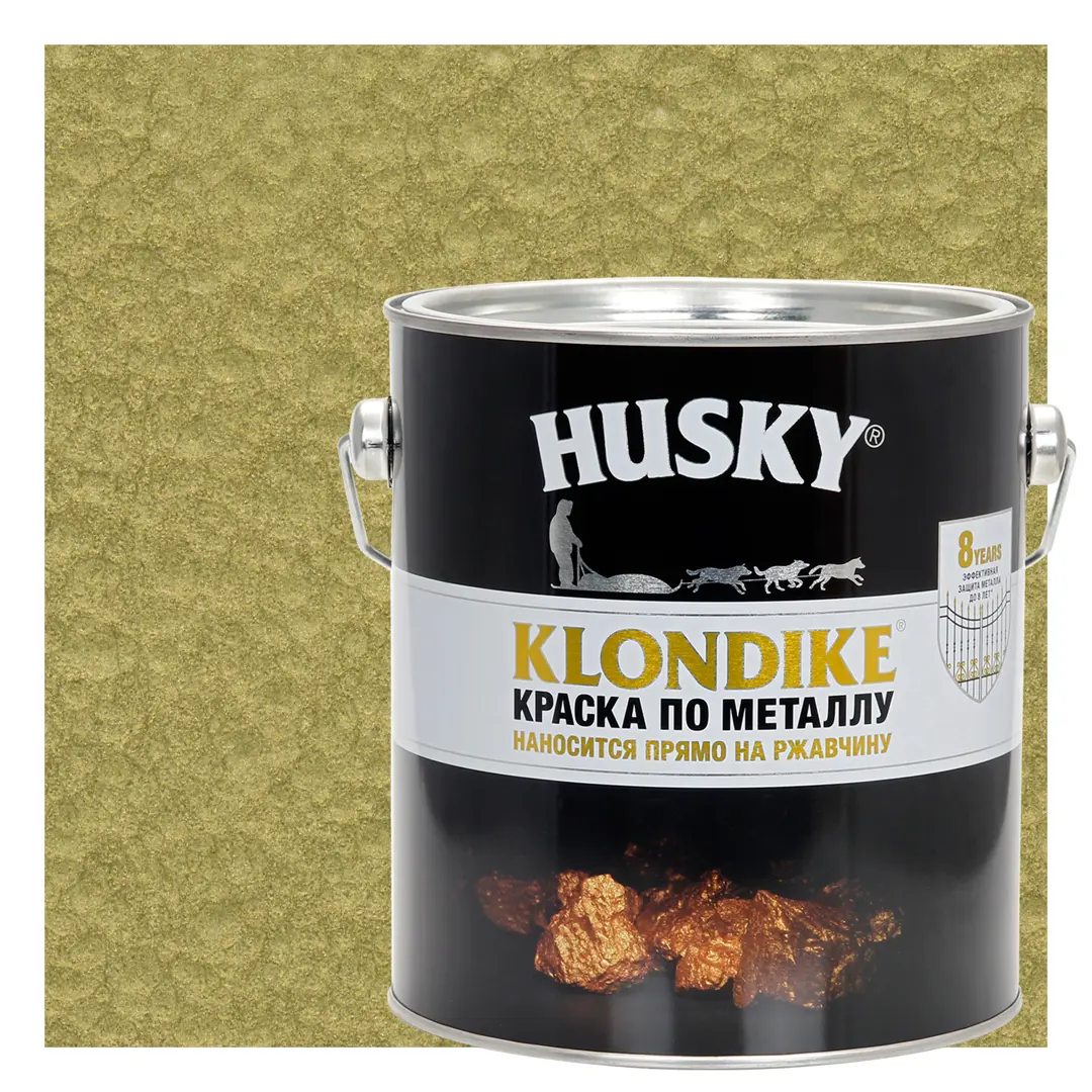 Краска по металлу Husky Klondike молотковая цвет латунь 2.5 л RAL огнезащитная вспучивающаяся краска для металлических конструкций огнеза