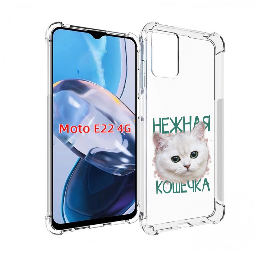 

Чехол MyPads нежная кошечка для Motorola Moto E22 4G / E22i 4G, Прозрачный, Tocco