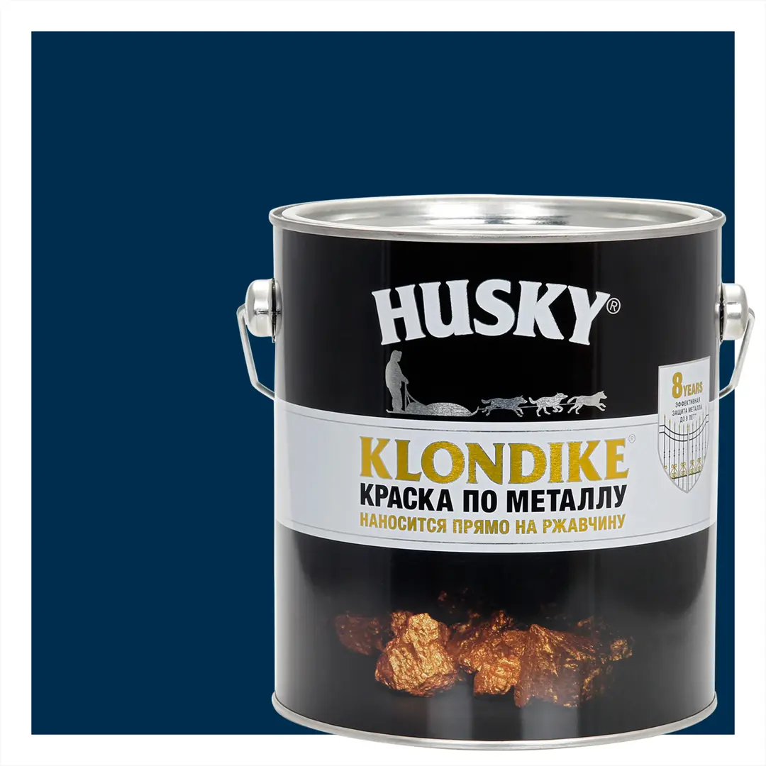 краска по металлу husky klondike глянцевая темно синий 0 9 л ral 5001 Краска по металлу Husky Klondike глянцевая цвет темно-синий 2.5 л RAL 5001