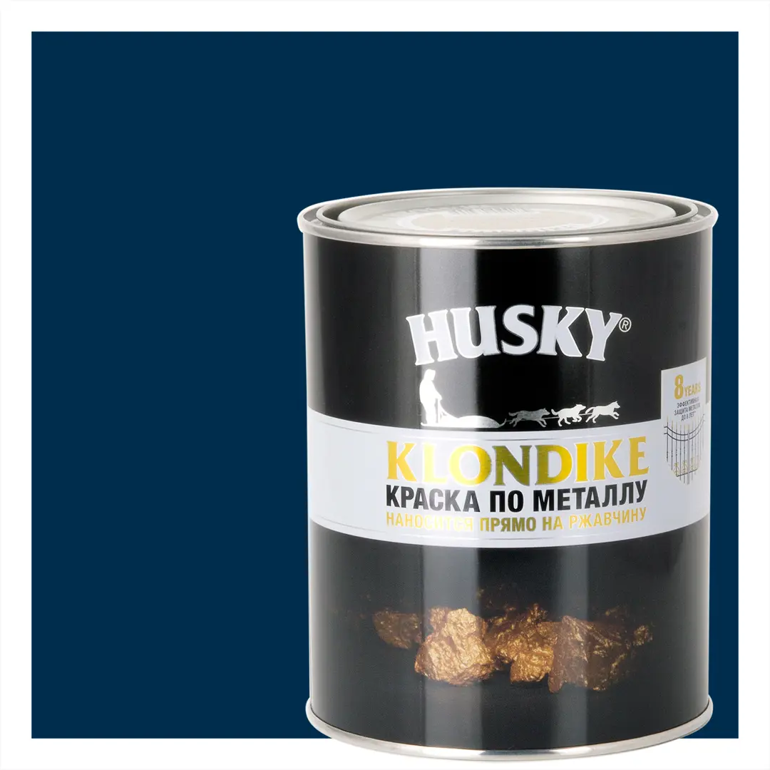 Краска по металлу Husky Klondike глянцевая цвет темно-синий 0.9 л RAL 5001 смеситель для кухни stmira mira латунь картридж 40 мм крепление на шпильке 5001