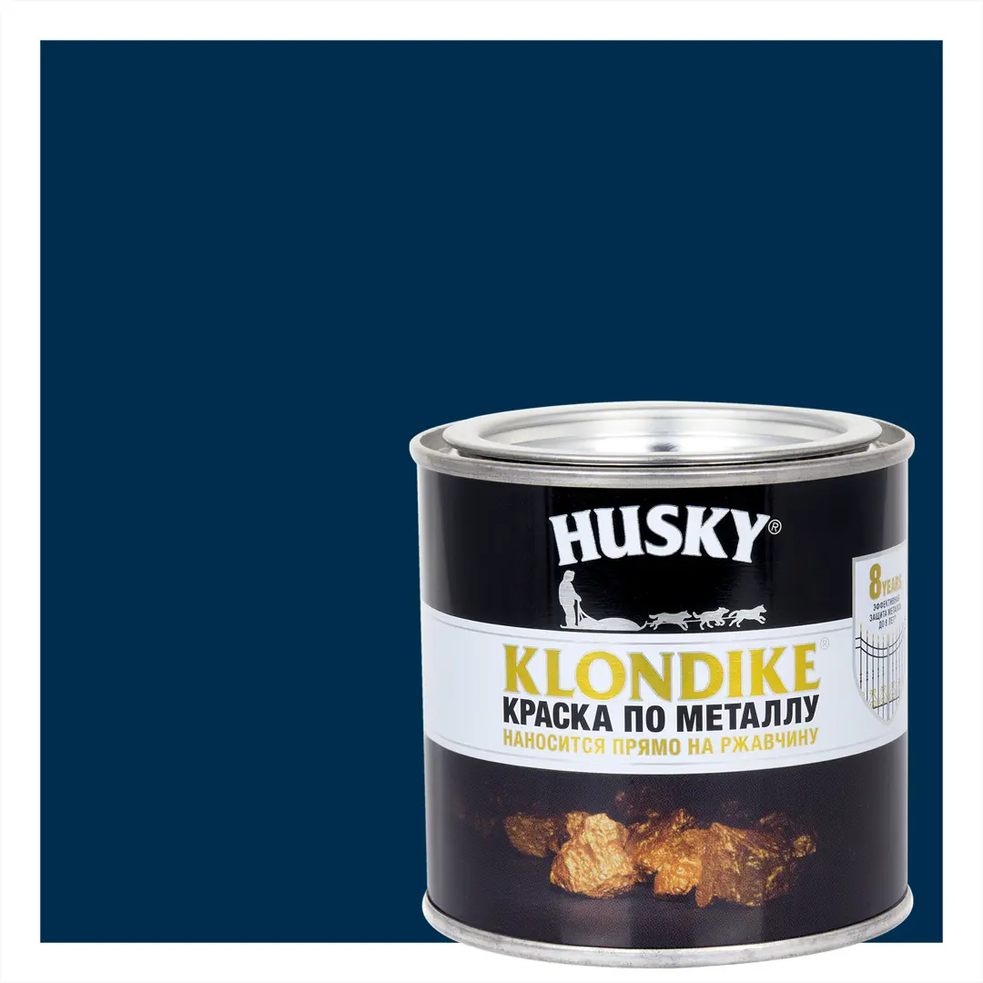 Краска по металлу Husky Klondike глянцевая цвет темно-синий 0.25 л RAL 5001 огнезащитная вспучивающаяся краска для металлических конструкций огнеза