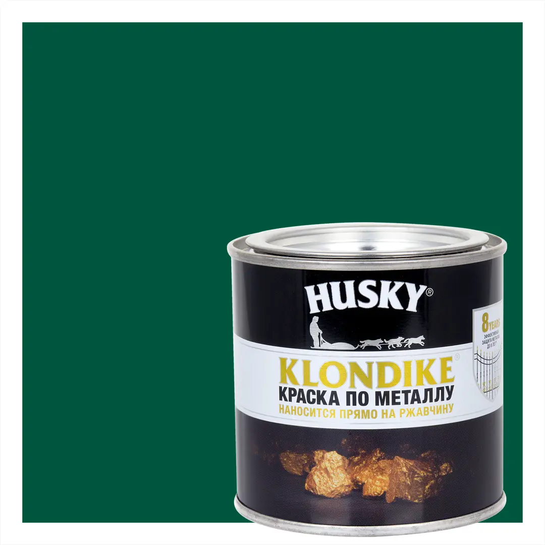 Краска по металлу Husky Klondike глянцевая цвет темно-зеленый 0.25 л RAL 6005 гирлянда шарики ø25мм 5м темно зеленый пвх 25 диодов rgb