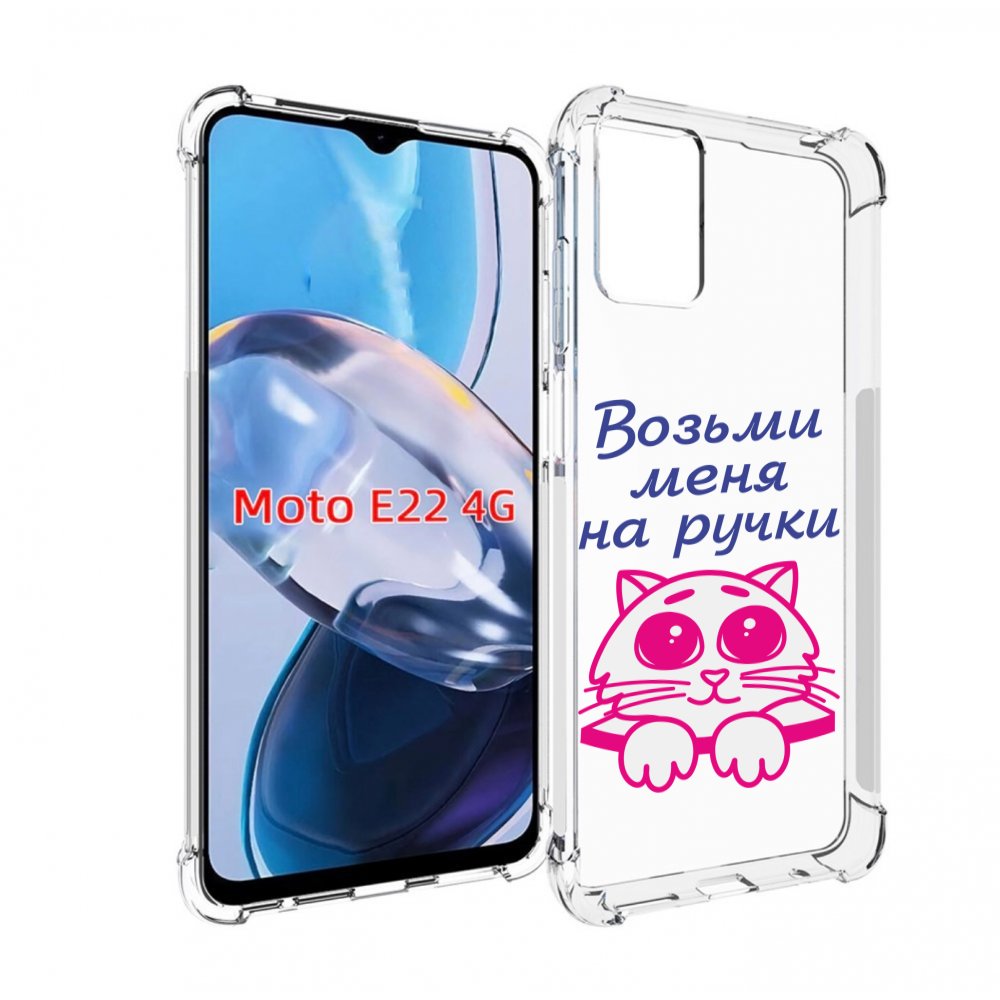 

Чехол MyPads мяу для Motorola Moto E22 4G / E22i 4G, Прозрачный, Tocco