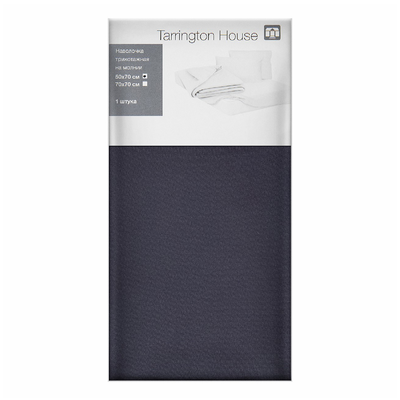

Наволочка Tarrington House 50x70 см трикотаж графит, Серый