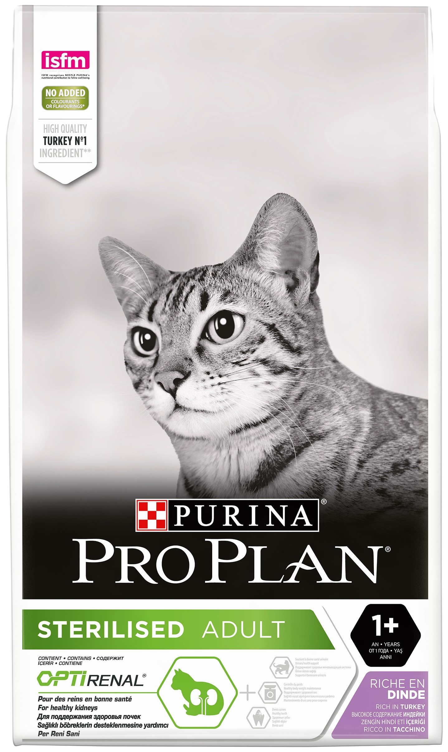 Сухой корм для кошек Purina Pro Plan Sterilised с курицей, 1,5кг