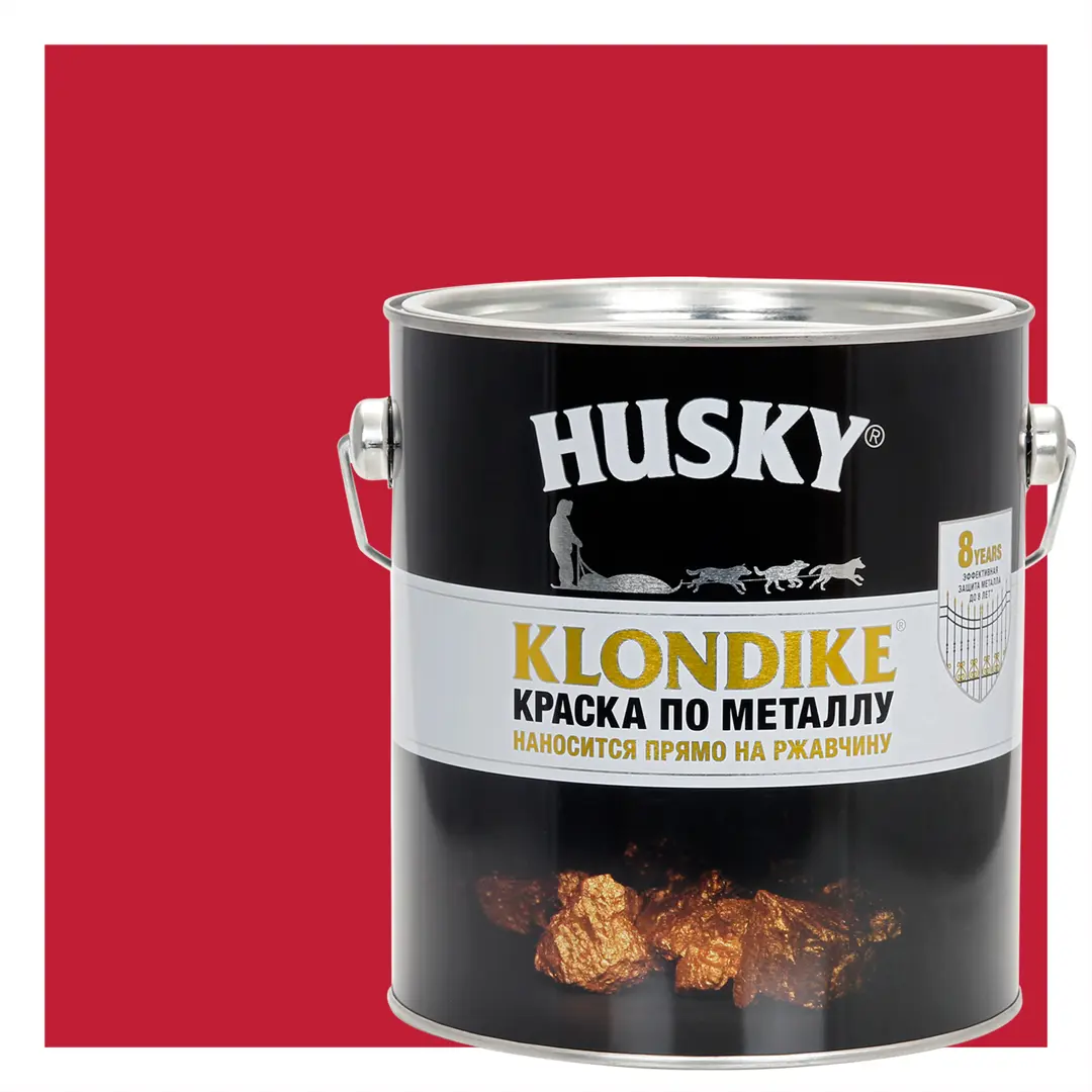 Краска по металлу Husky Klondike глянцевая цвет бордовый 2.5 л RAL 3003