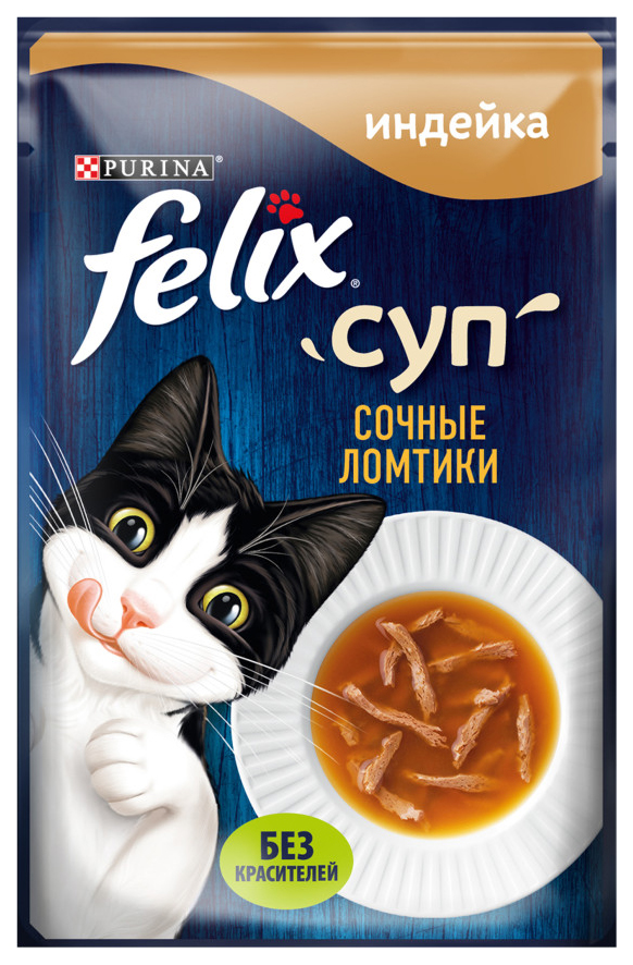

Влажный корм для кошек Felix Суп, сочные ломтики с индейкой, 36x48 г