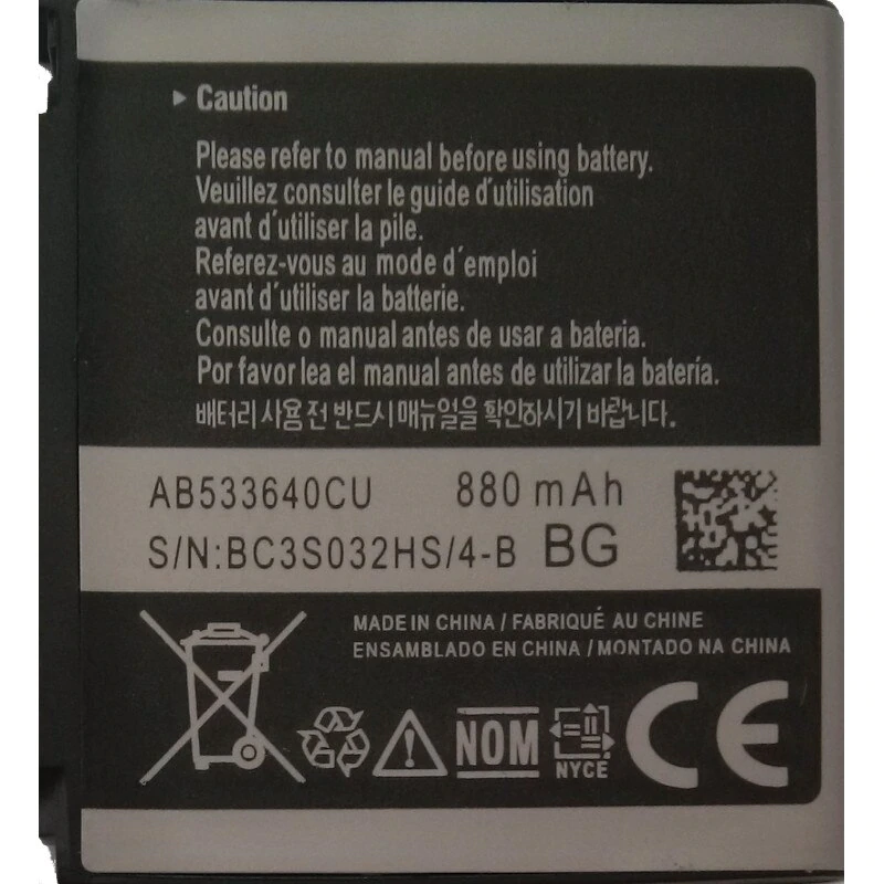 

Аккумуляторная батарея AB533640CU для Samsung C3110 C3310 F2, AB533640CU