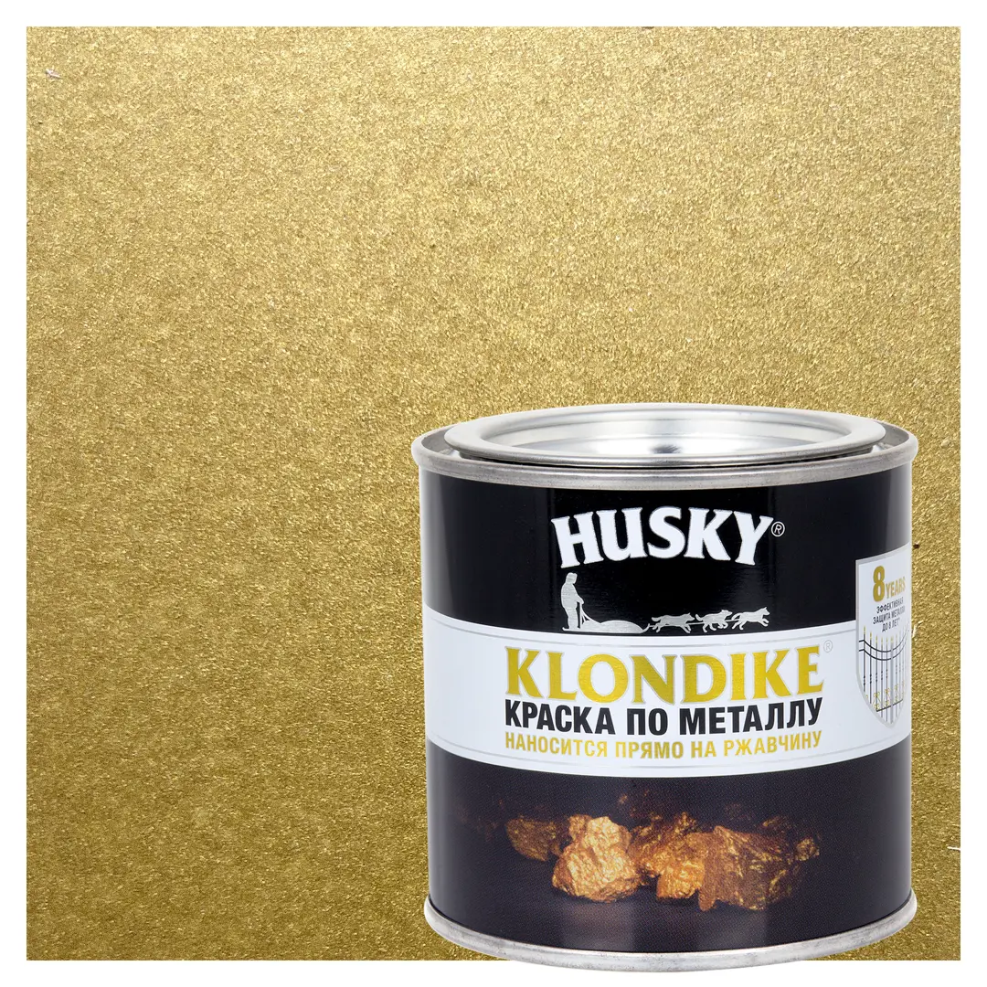 фото Краска по металлу husky klondike глянцевая цвет золото 0.25 л ral 1036