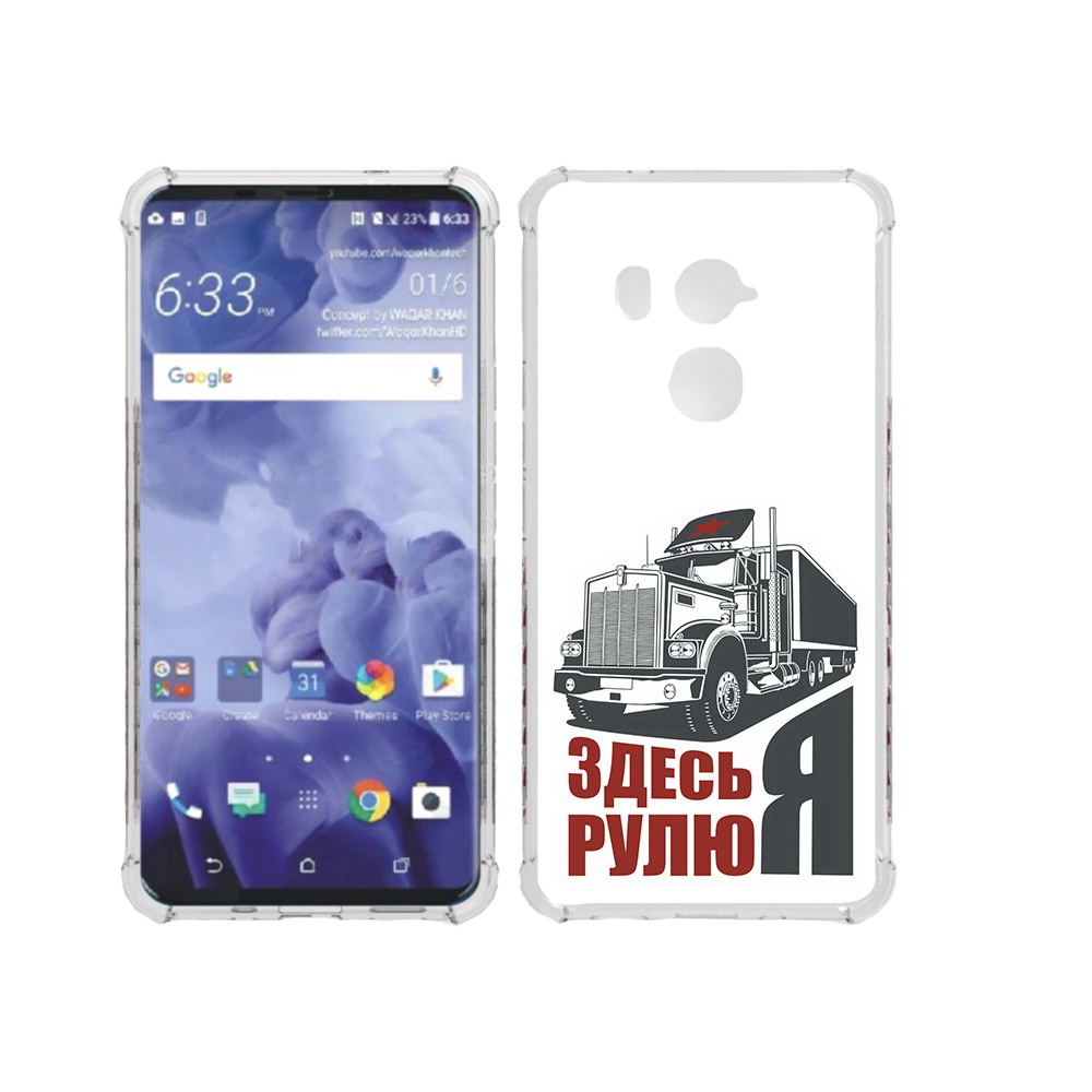 

Чехол MyPads Tocco для HTC U11 Plus здесь я рулю, Прозрачный, Tocco