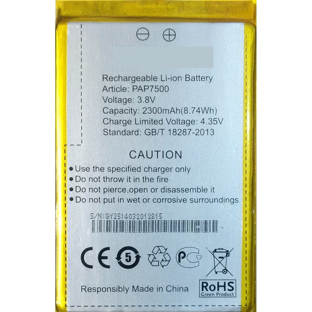 

Аккумуляторная батарея PAP7500DUO_BAT для Prestigio MultiPho, PAP7500DUO