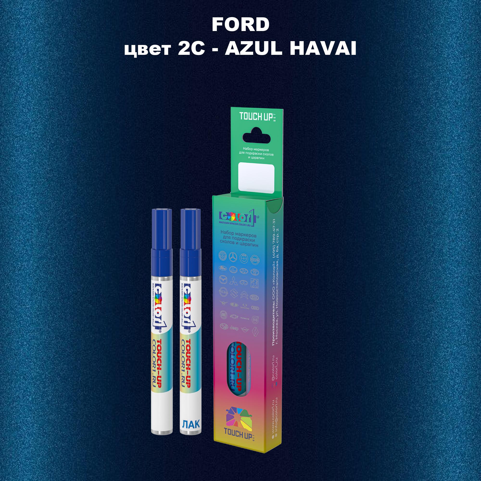 

Маркер с краской COLOR1 для FORD, цвет 2C - AZUL HAVAI, Прозрачный