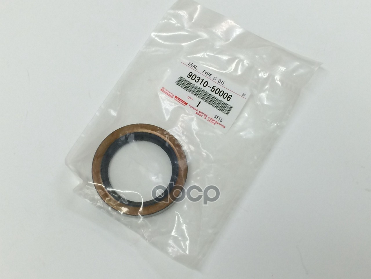 

Сальник Полуоси Задней Внутренний Toyota TOYOTA 9031050006