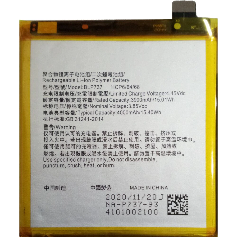 Аккумуляторная батарея BLP737 для OPPO Reno 2Z BLP 737 Ren