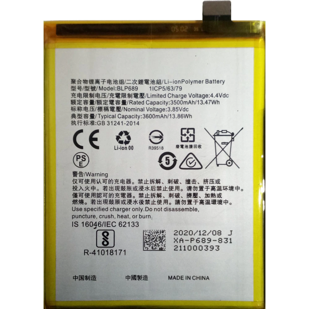 

Аккумуляторная батарея BLP689 для OPPO RX17 Neo BLP 689 Ак, BLP689