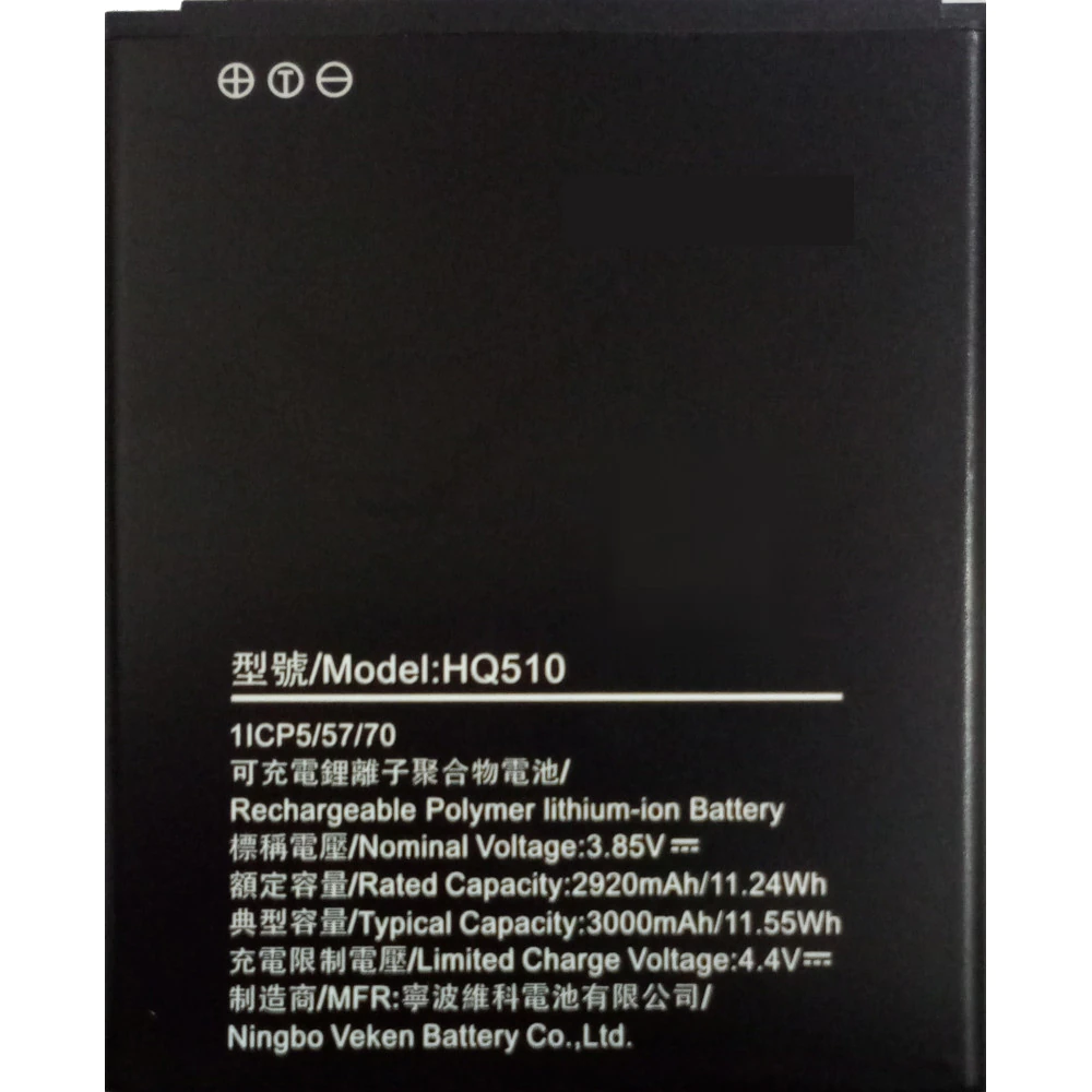 

Аккумуляторная батарея HQ510 для Nokia 2.2 HQ 510 Аккумуля, HQ510