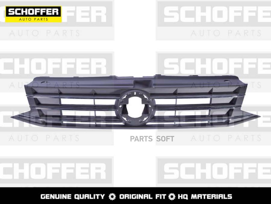 Решетка Радиатора Volkswagen Polo Sedan 15-20 SCHOFFER SHF02726