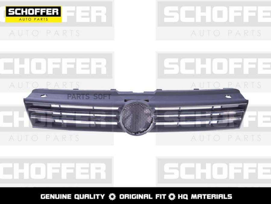 

Решетка Радиатора Volkswagen Polo Sedan 10-14 SCHOFFER SHF02727