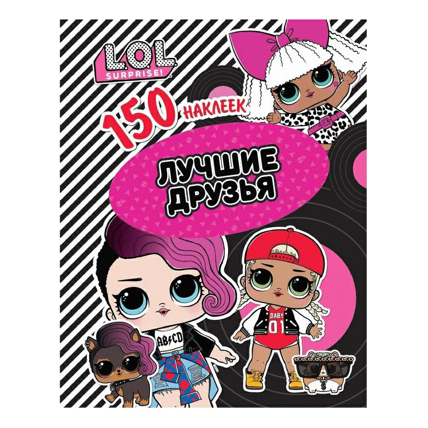 

ND Play 150 наклеек в ассортименте