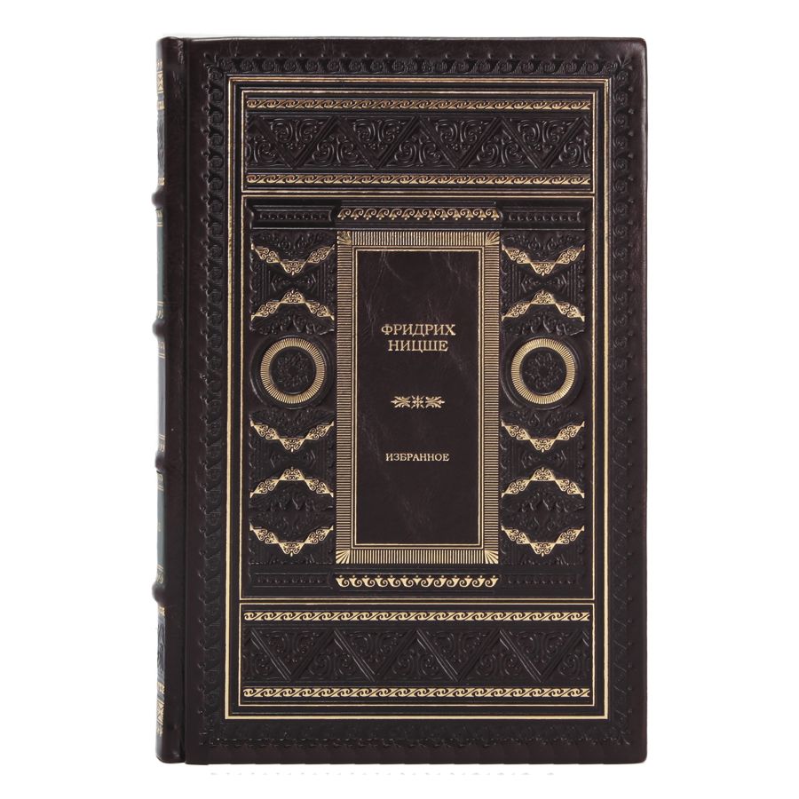Книга Избранное Фридрих Ницше
