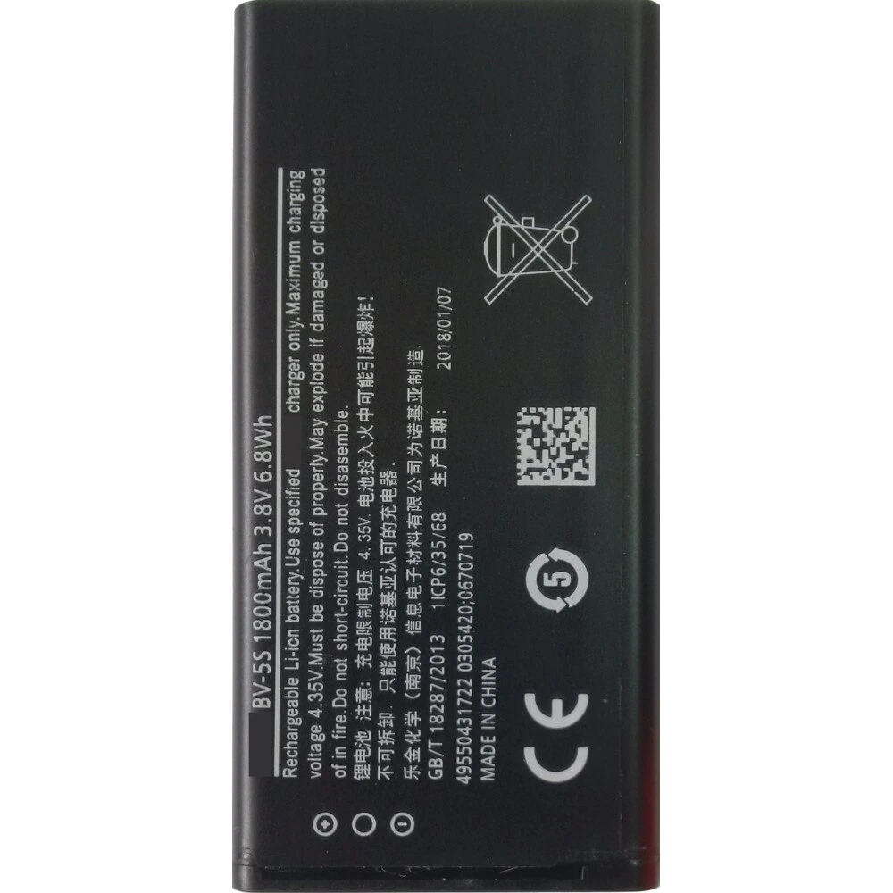 

Аккумуляторная батарея BV-5S для Nokia X2 Dual, BV-5S