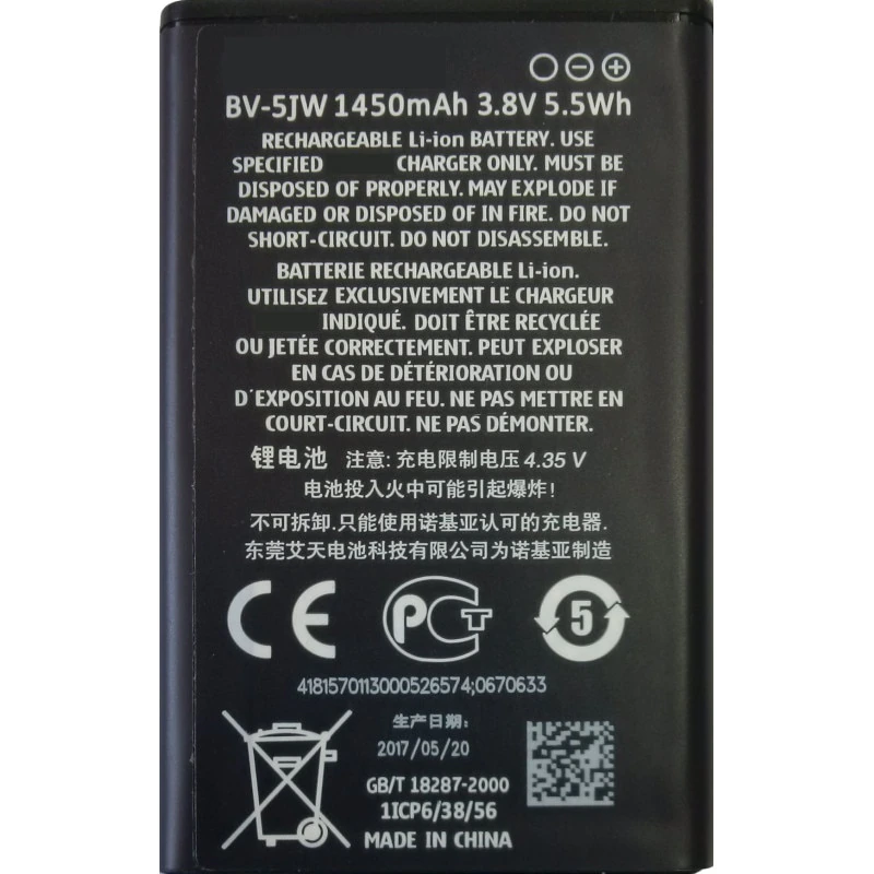 

Аккумуляторная батарея BV-5JW для Nokia 800/N9, BV-5JW