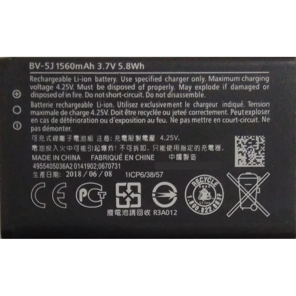 

Аккумуляторная батарея BV-5J для Nokia Lumia 435/532 BV5, BV-5J-