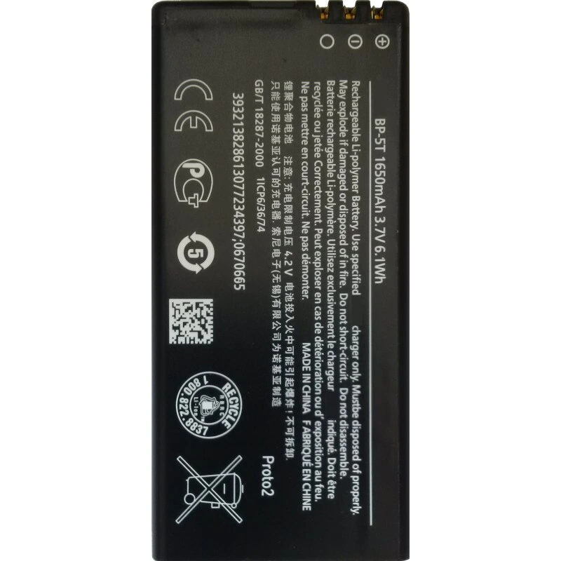 Аккумуляторная батарея BP-5T для Nokia Lumia 820/825 BP5