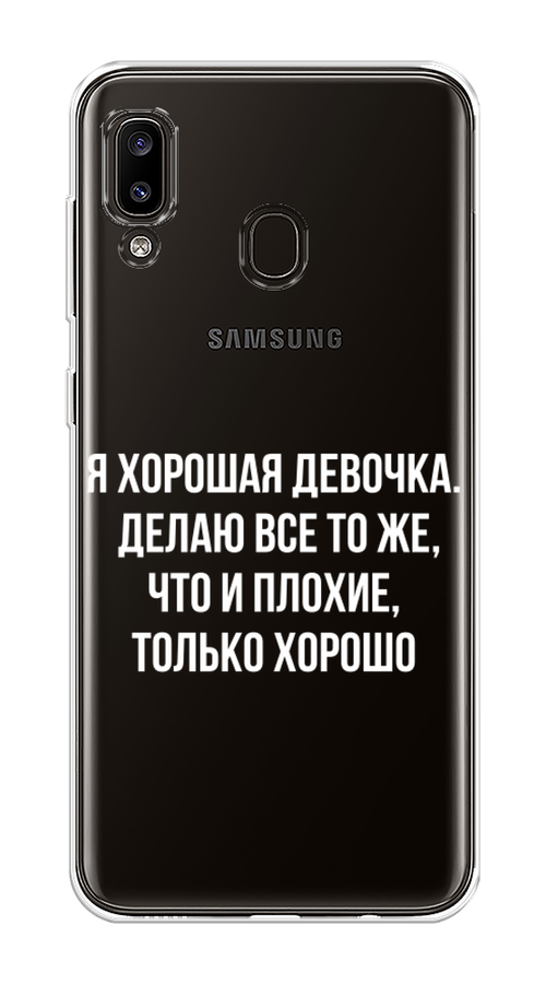 

Чехол на Samsung Galaxy A30 "Хорошая девочка", Серебристый, 27550-6