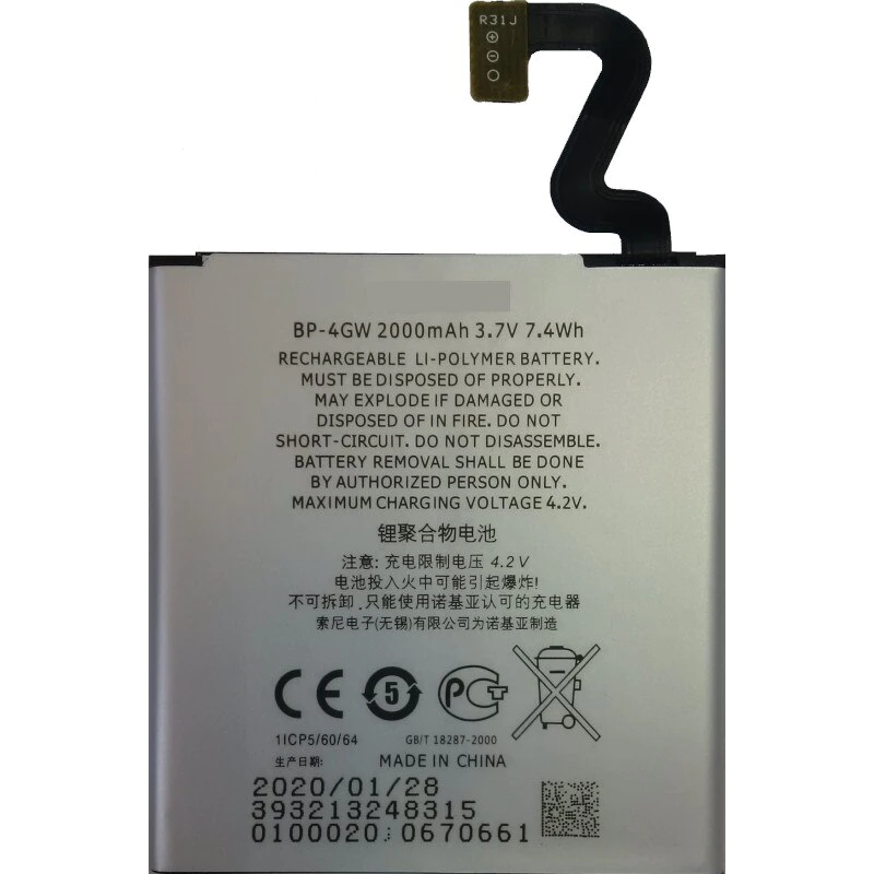 

Аккумуляторная батарея BP-4GW для Nokia Lumia 920 BP4GW BP, BP-4GW-
