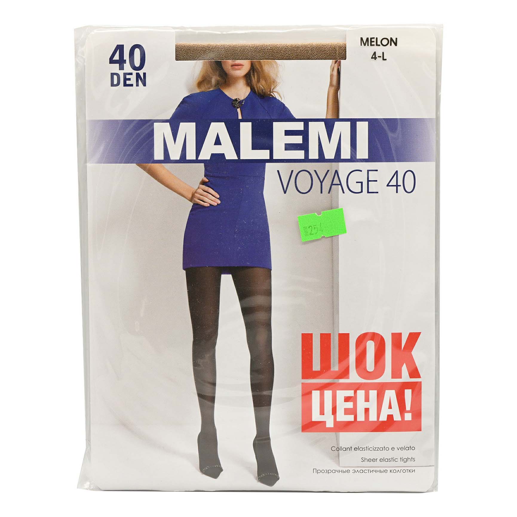 

Колготки женские Malemi бежевые, Бежевый