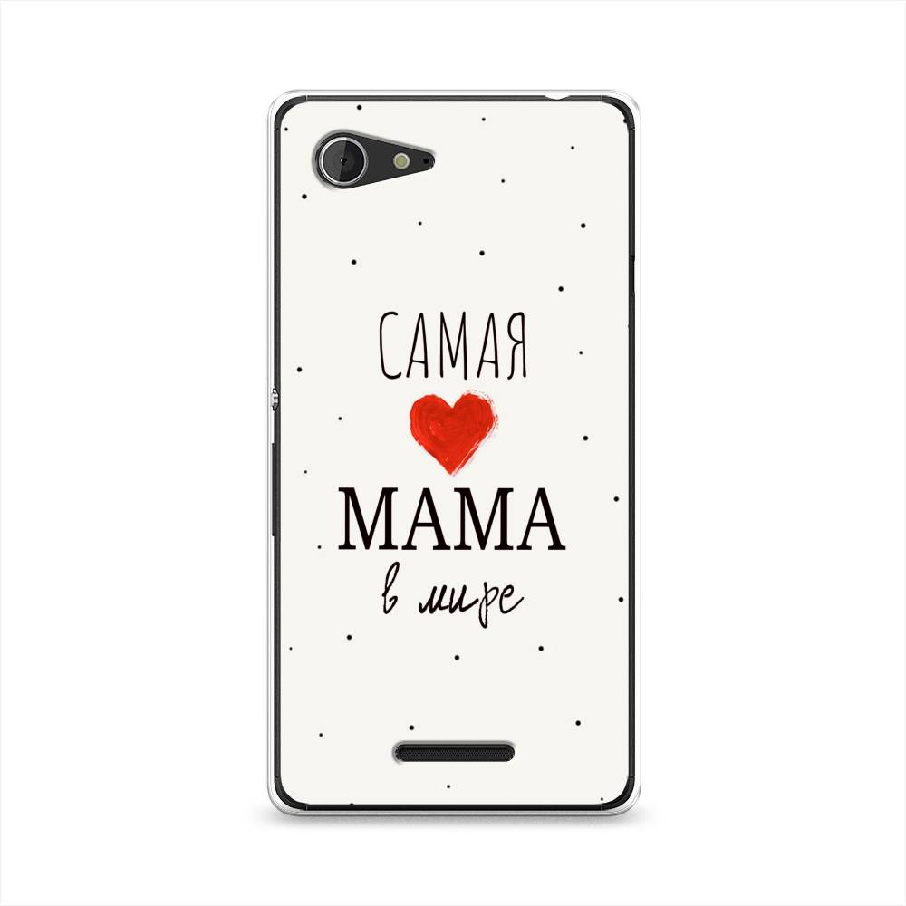 

Чехол Awog "Самая любимая мама" для Sony Xperia E3, 52750-6